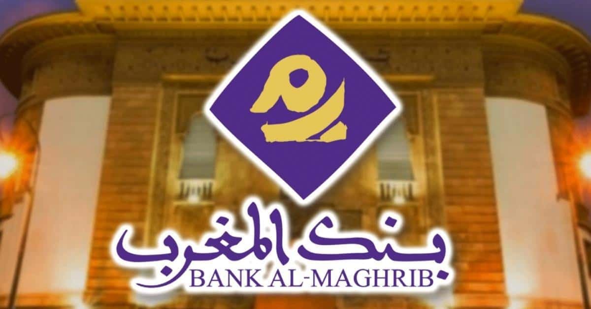 1774955697_Bank-Al-Maghrib-Concours-Emploi-Recrutement-5jpg - Dohajob.com
