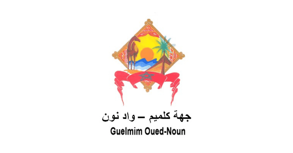 Conseil-Regional-de-Guelmim-Oued-Noun-Concours-Emploi-Recrutementpng - Dohajob.com