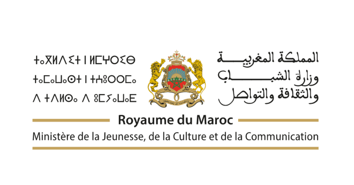 Ministere-de-la-Jeunesse-Concours-Emploi-Recrutementpng - Dohajob.com