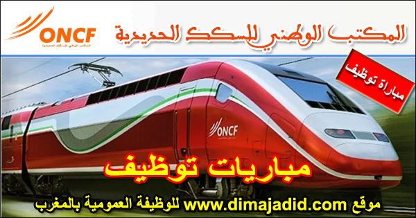 image-173png - Dohajob.com