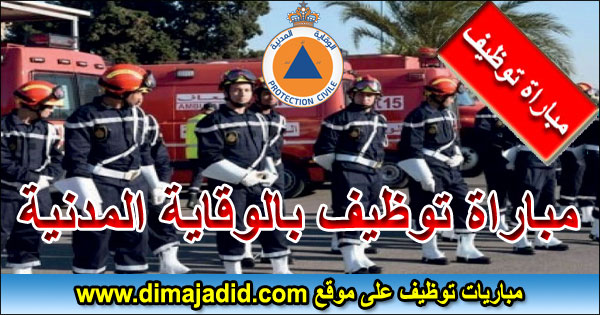 image-67png - Dohajob.com