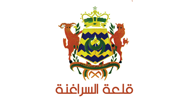 إقليم-قلعة-السراغنةpng - Dohajob.com